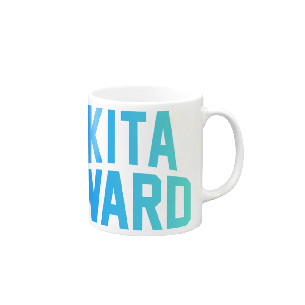 JIMOTOE Wear Local Japanの北区 KITA WARD Mug :right side of the handle