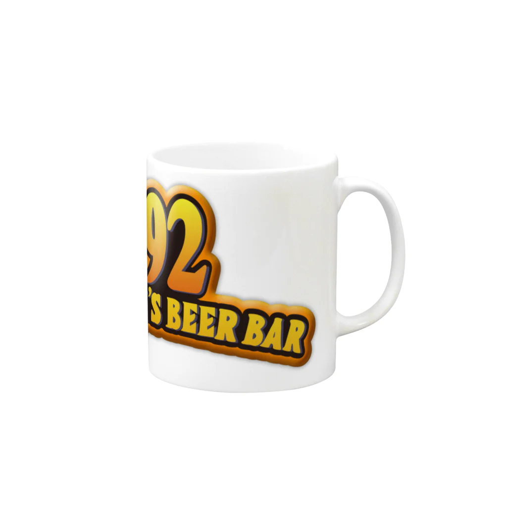 キタノタカユキの92's LOGO Mug :right side of the handle