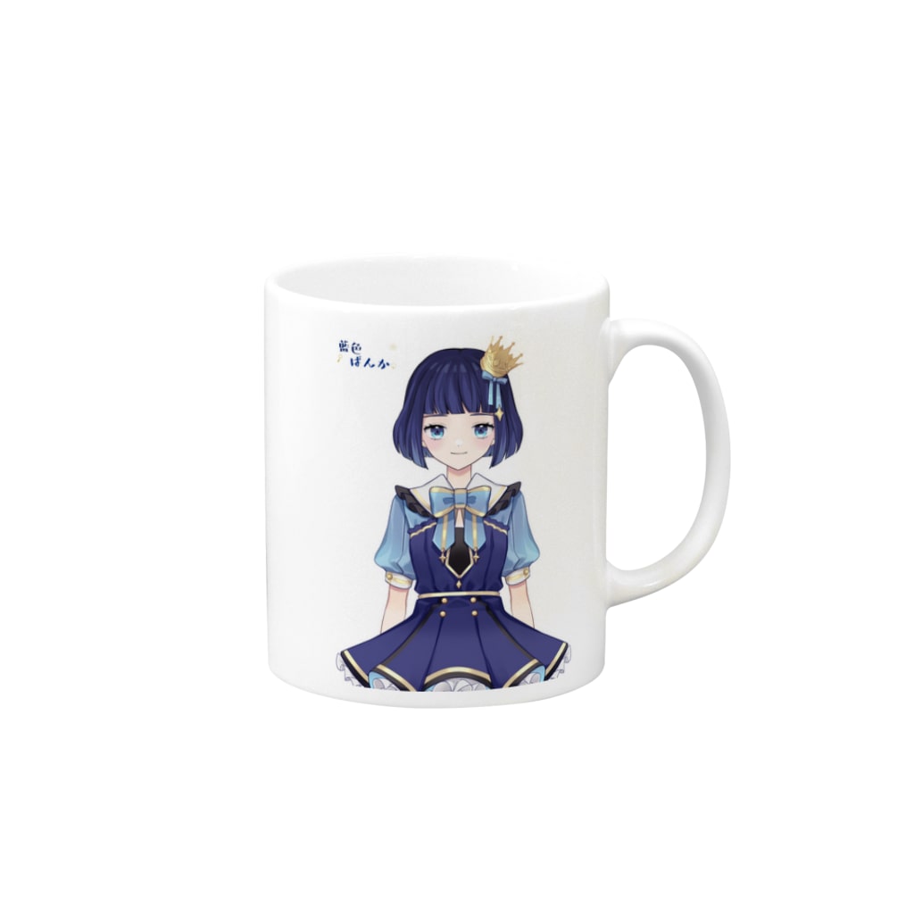 教育系vtuber 藍色ばんか イラストマグカップ 藍色ばんか グッズショップin Suzuri Aiiro Banka のマグカップ通販 Suzuri スズリ