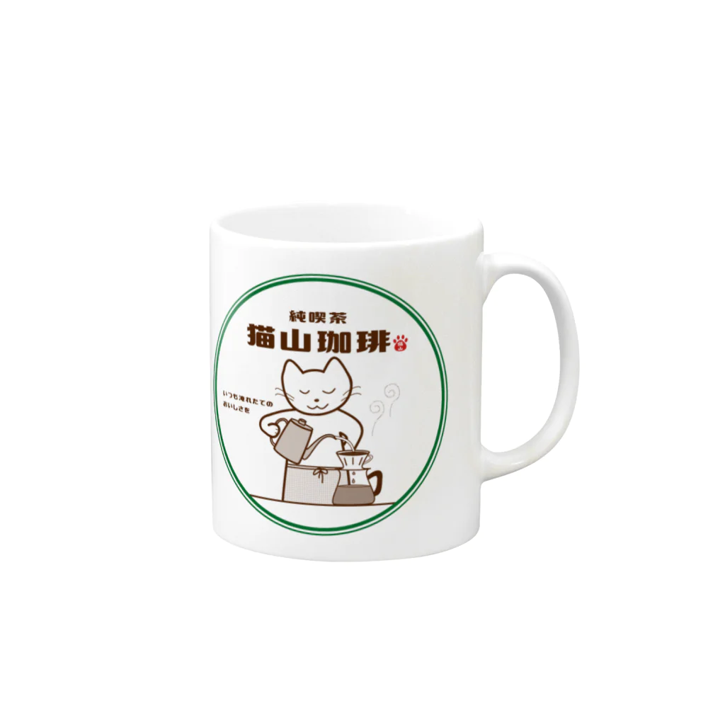 satoharuの純喫茶　猫山珈琲　 Mug :right side of the handle