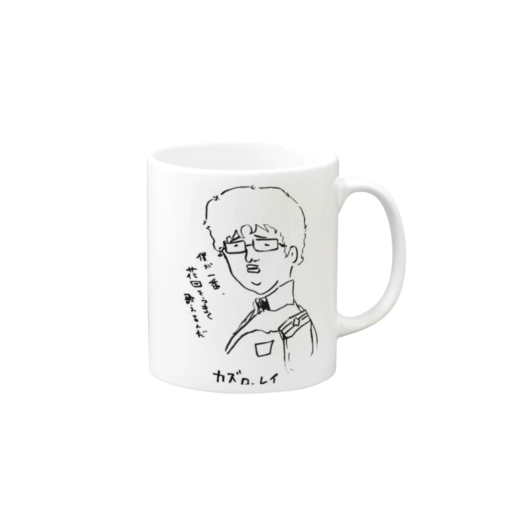 潤八(花団ベース・布・ハハハ)のカズロ・レイ君 Mug :right side of the handle