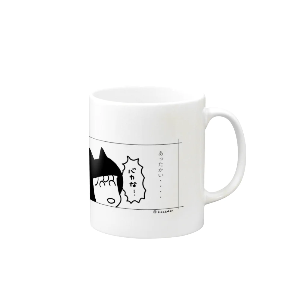 ぼくがエンジニアになるまでとなってからものがたりのあったかいんだけど Mug :right side of the handle