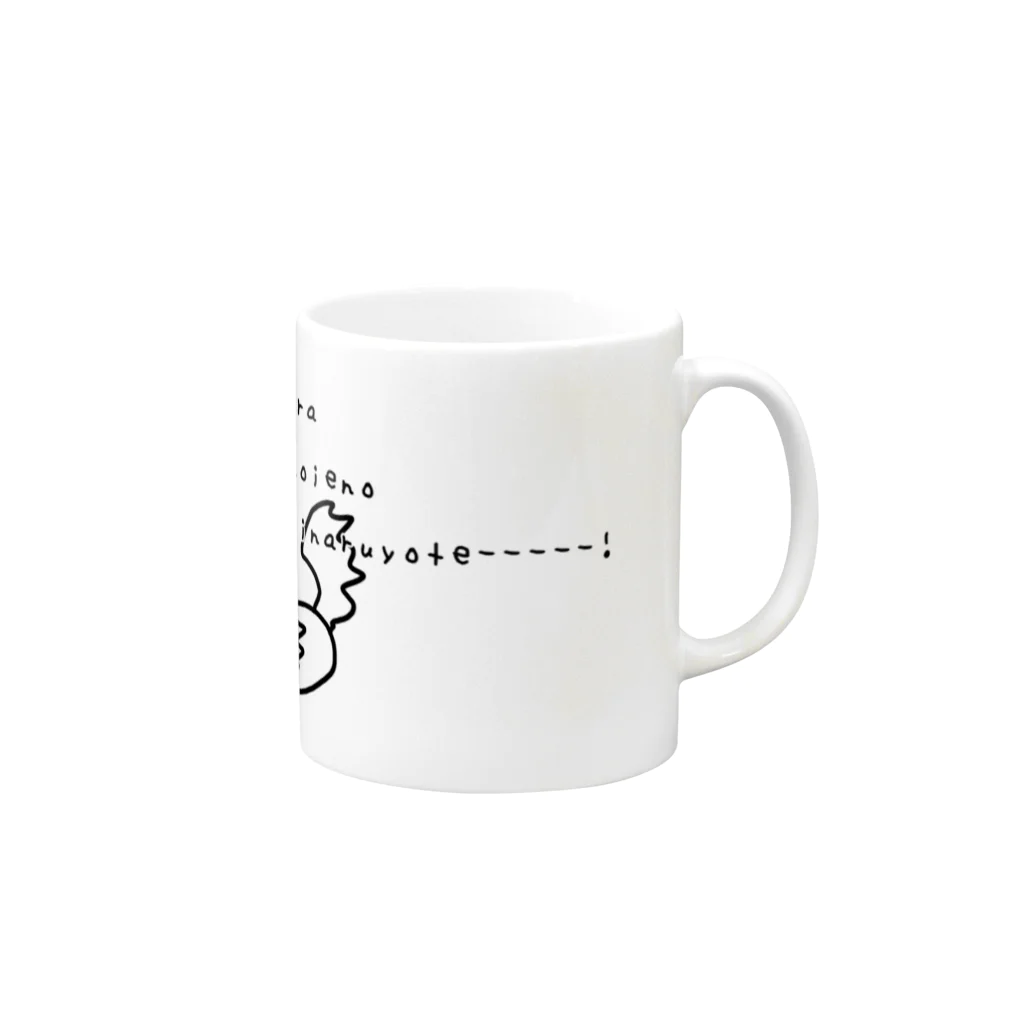 ダイナマイト87ねこ大商会の輪廻転生 Mug :right side of the handle