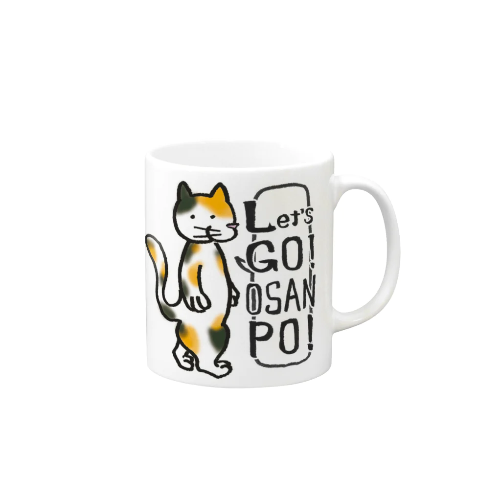 エホンオオカミの雑貨屋さんのおさんぽにゃんこ Mug :right side of the handle