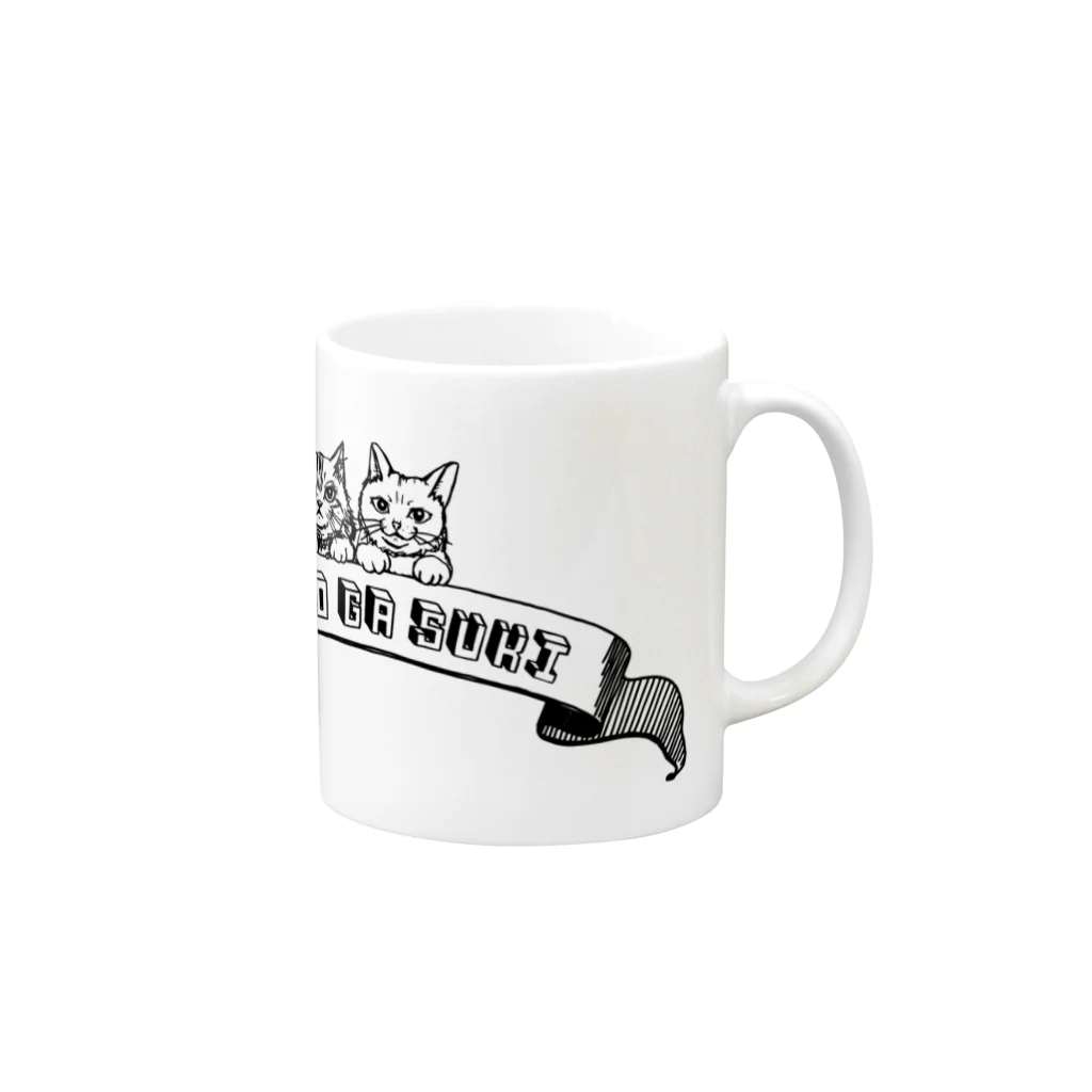 ユルイTシャツ屋さんのねこがすき Mug :right side of the handle