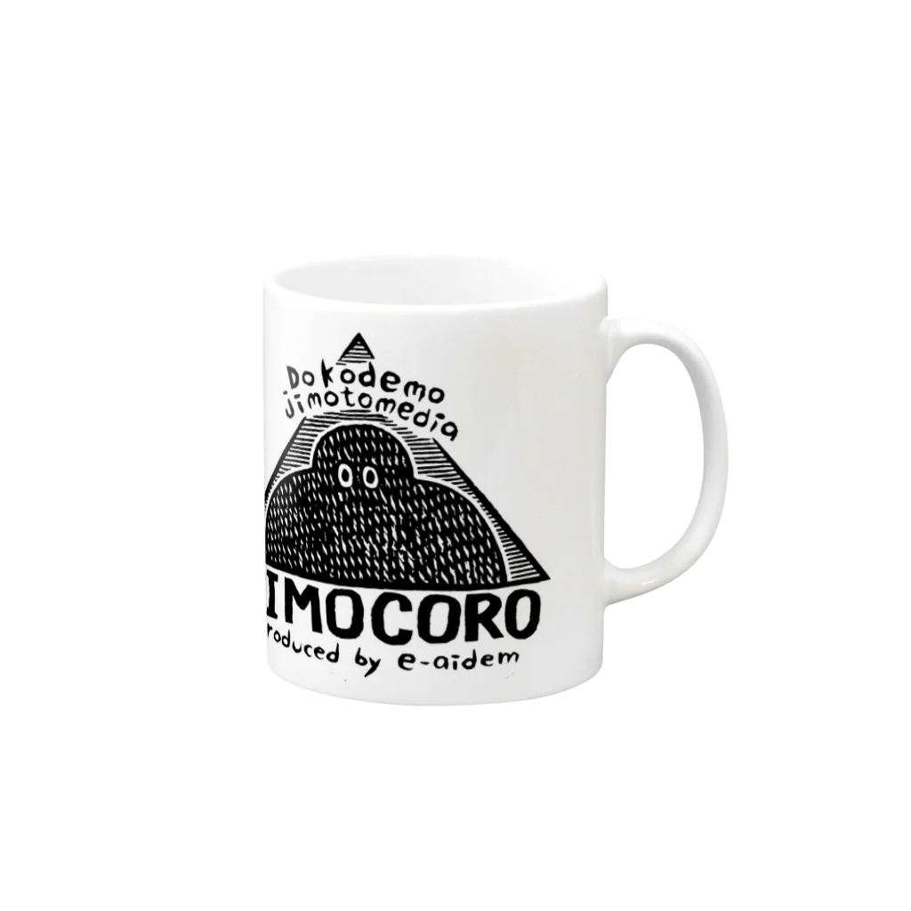 ジモコロショップのジモコロのグッズ Mug :right side of the handle