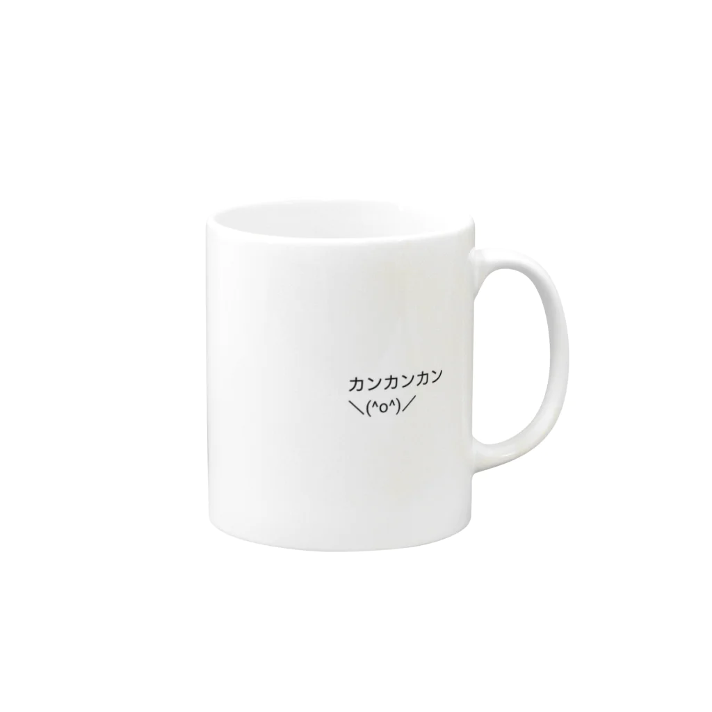 栞のカンカングッズ＼(^o^)／ Mug :right side of the handle