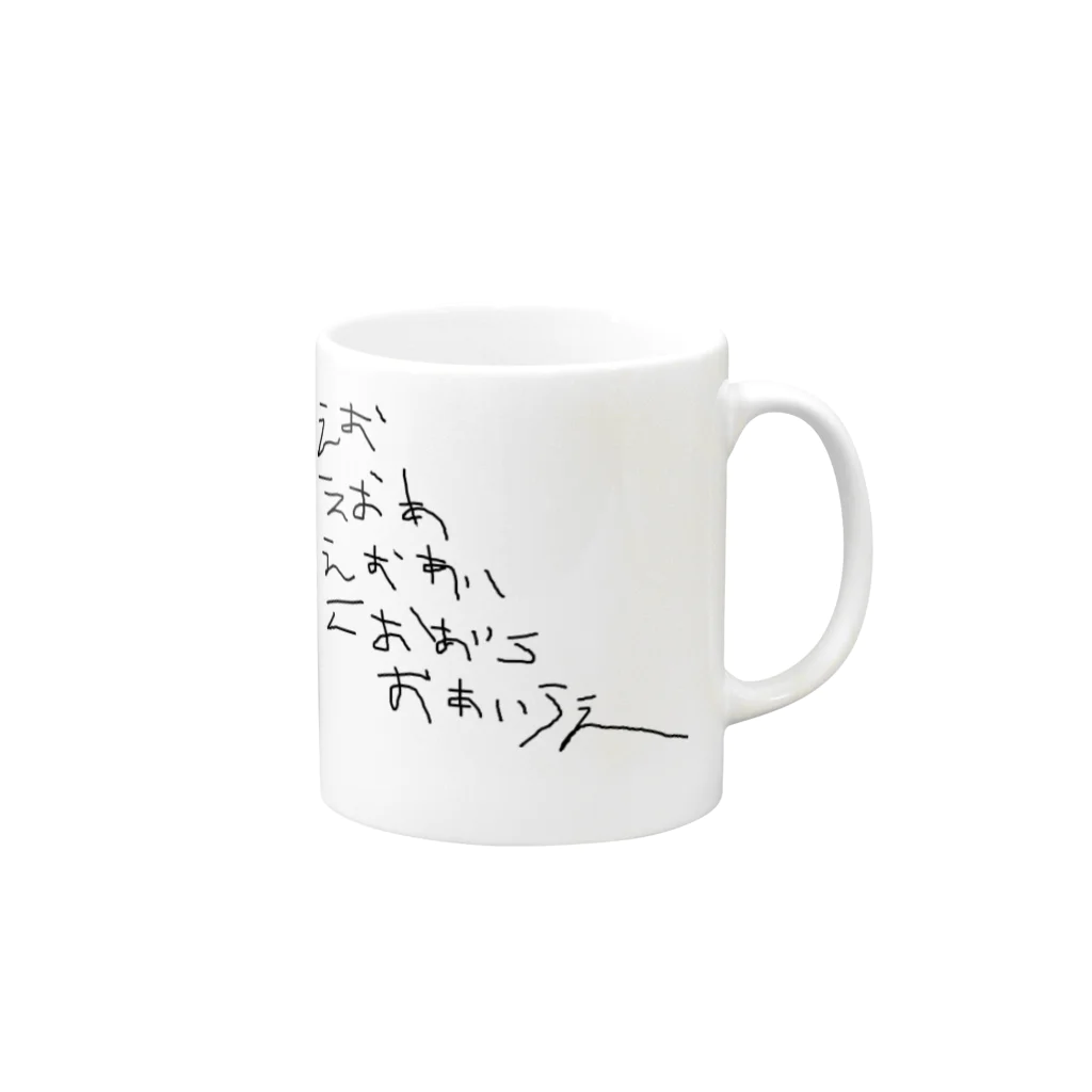 pknalbumenのいうえおあ Mug :right side of the handle