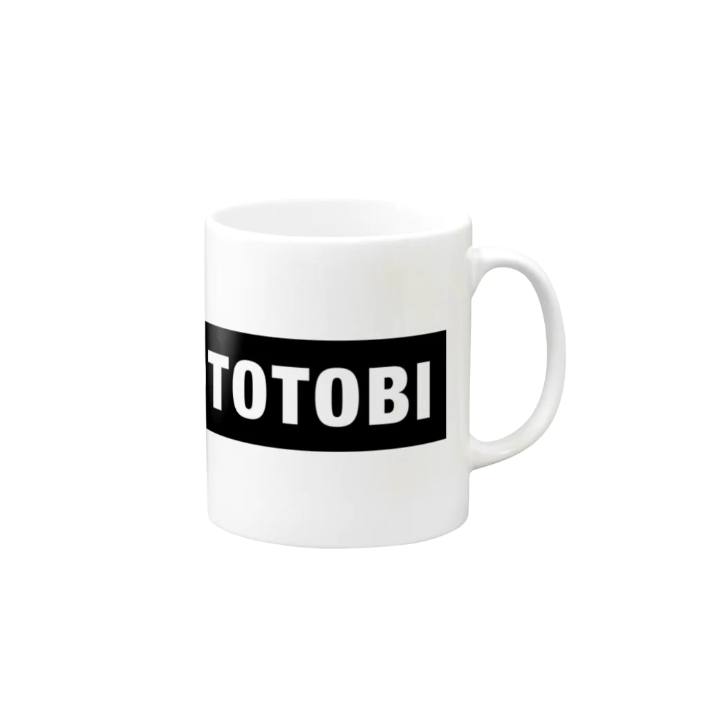 ぼの屋のOTOTOBIグッズ マグカップの取っ手の右面