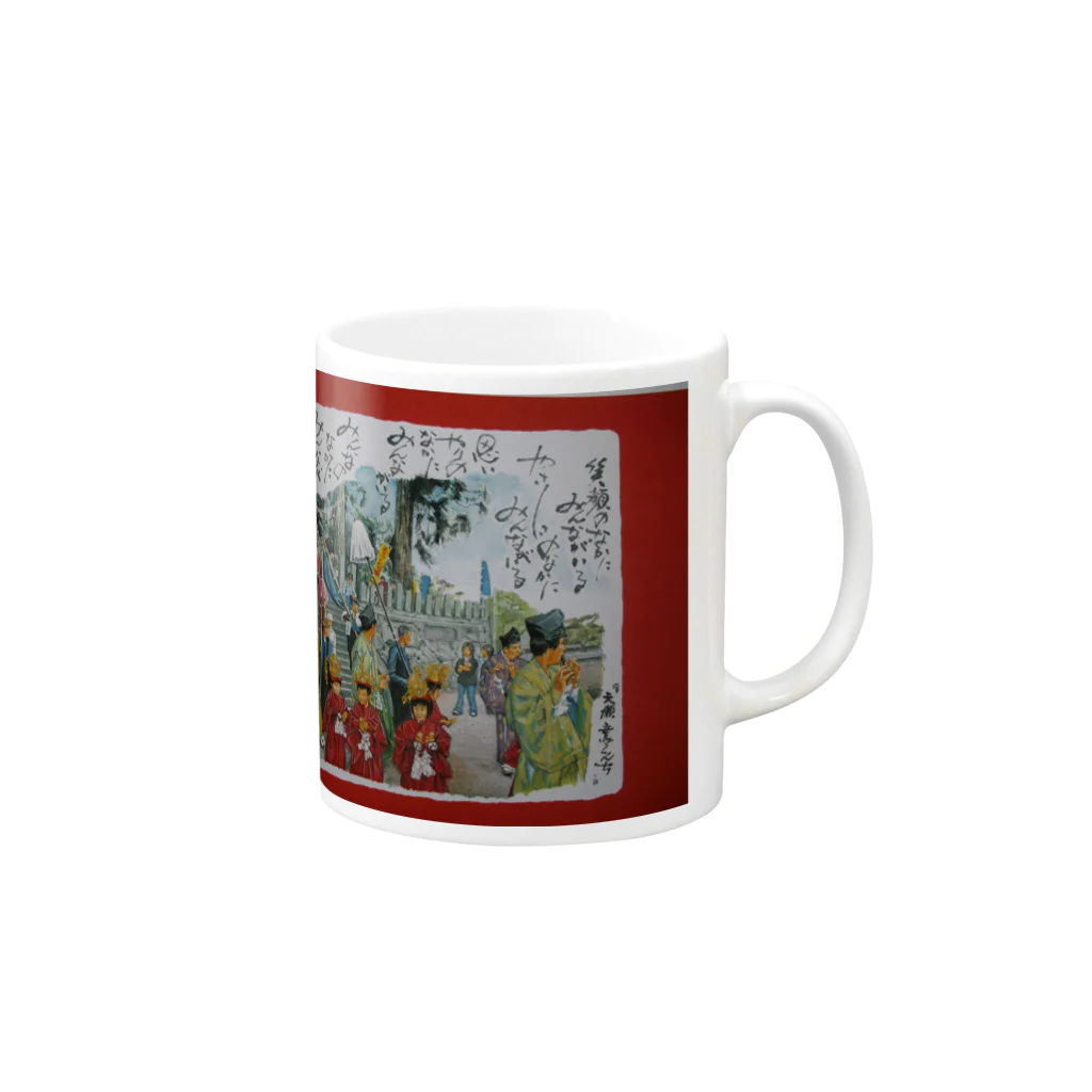 八女好き高さんの日田「天瀬五馬くんち」 Mug :right side of the handle