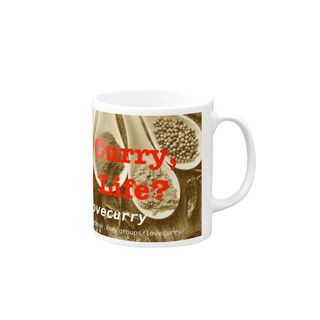 Teru のNo Curry 03 Mug :right side of the handle