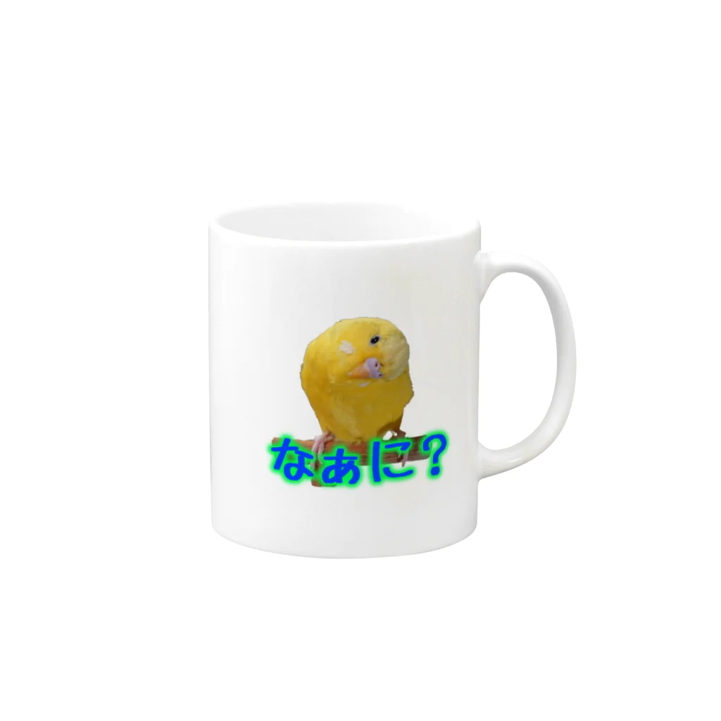 ぴーよこまる（セキセイインコ）のまるのなぁに？ Mug :right side of the handle