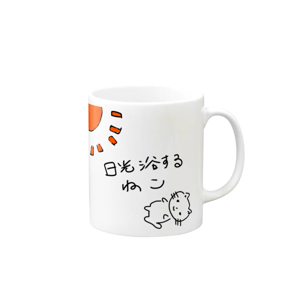 rexの日光浴するねこ Mug :right side of the handle