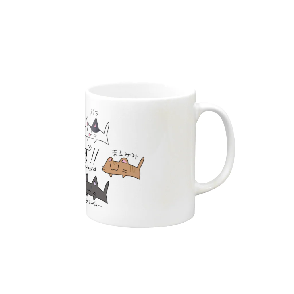 漣猗のゆるねこーず　ねこしゅうごう Mug :right side of the handle