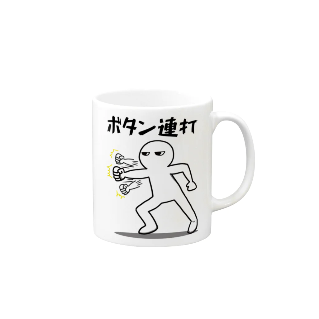 思う屋のボタン連打 Mug :right side of the handle