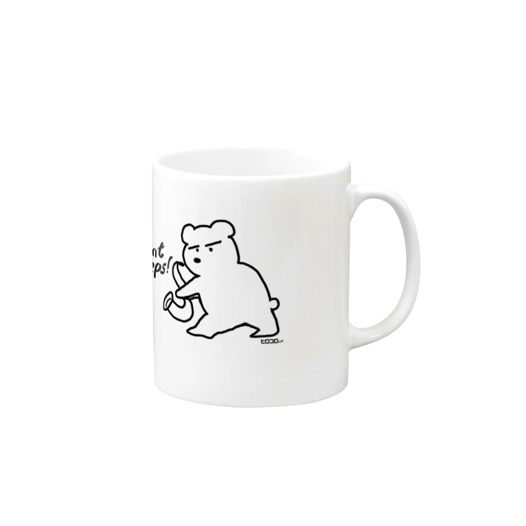 ヒロコロクラブのクマコロ  Giant Steps! Mug :right side of the handle