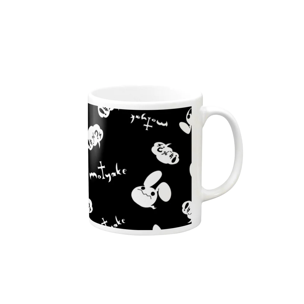 春野ハヤトの☆Motyakeマグカップ☆ Mug :right side of the handle