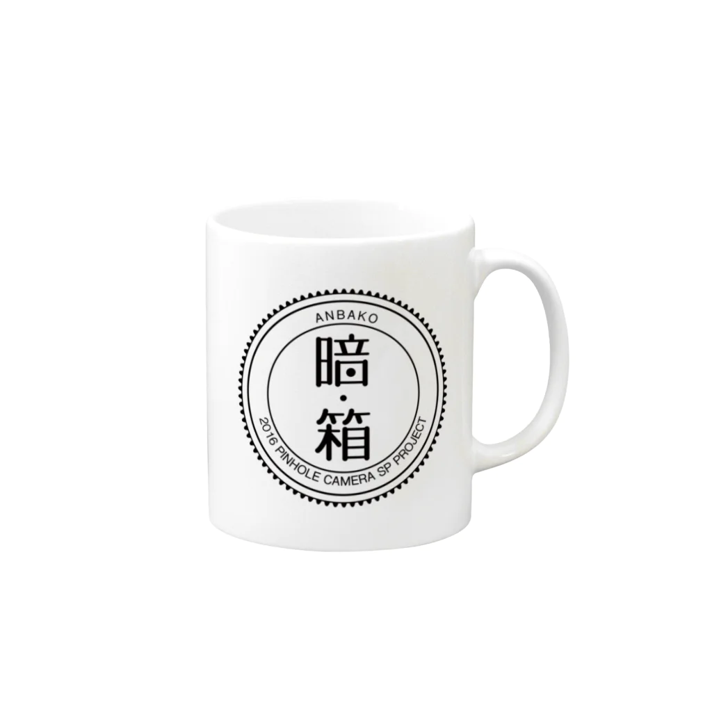 photohouseの暗箱：ANBAKO Mug :right side of the handle