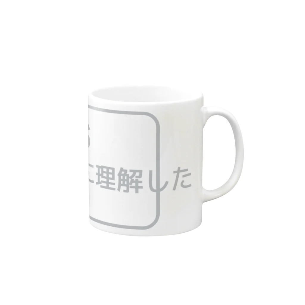 FUNNY JOKESのCSS完全に理解した 銀色ロゴ Mug :right side of the handle