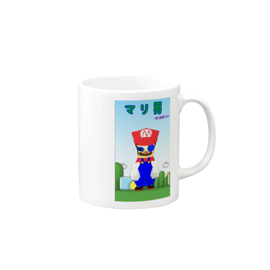 無限1UPの無限1UP マグカップの取っ手の右面