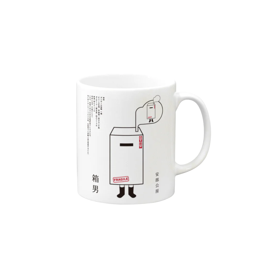 odoradekの箱男 Mug :right side of the handle