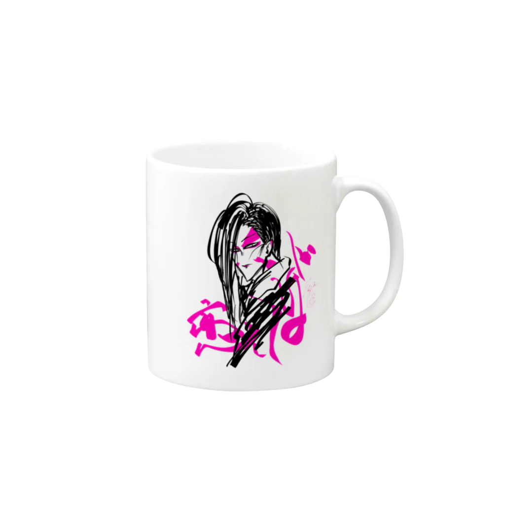 Vivere Liberamenteの恋してほしい Mug :right side of the handle