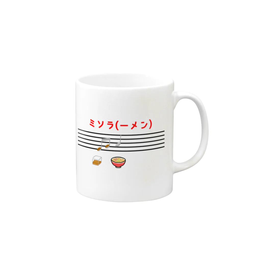 chanAOの味噌ラーメン Mug :right side of the handle