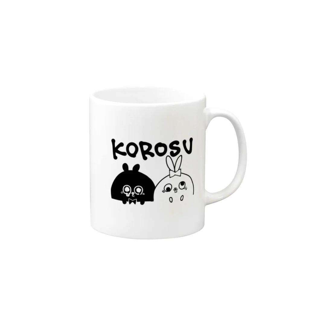 うさくまのこ Mug :right side of the handle