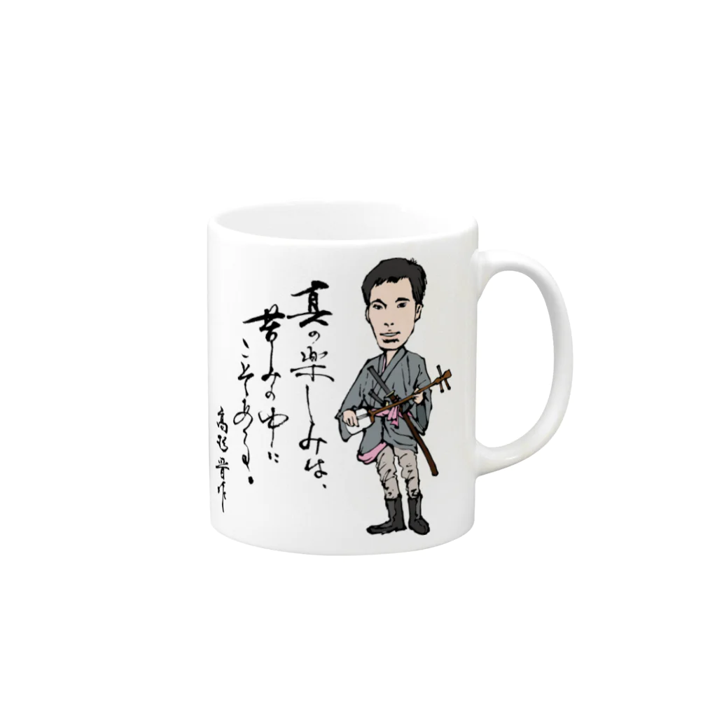 samurai7の高杉晋作の格言 Mug :right side of the handle