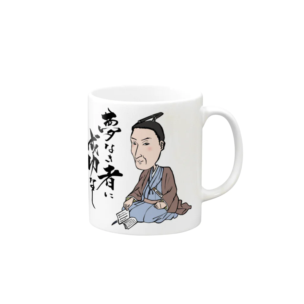 samurai7の吉田松陰の格言 Mug :right side of the handle