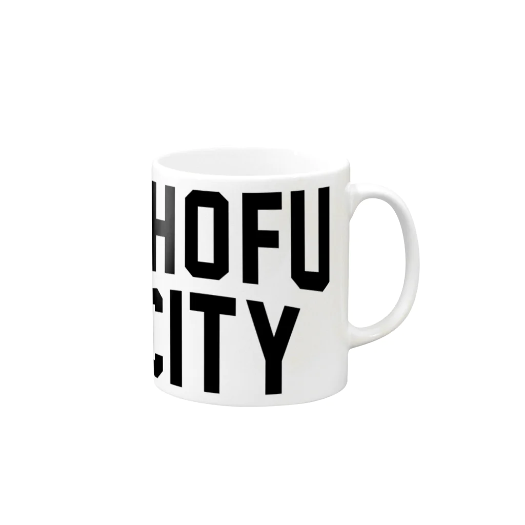 JIMOTO Wear Local Japanの調布市 CHOFU CITY Mug :right side of the handle