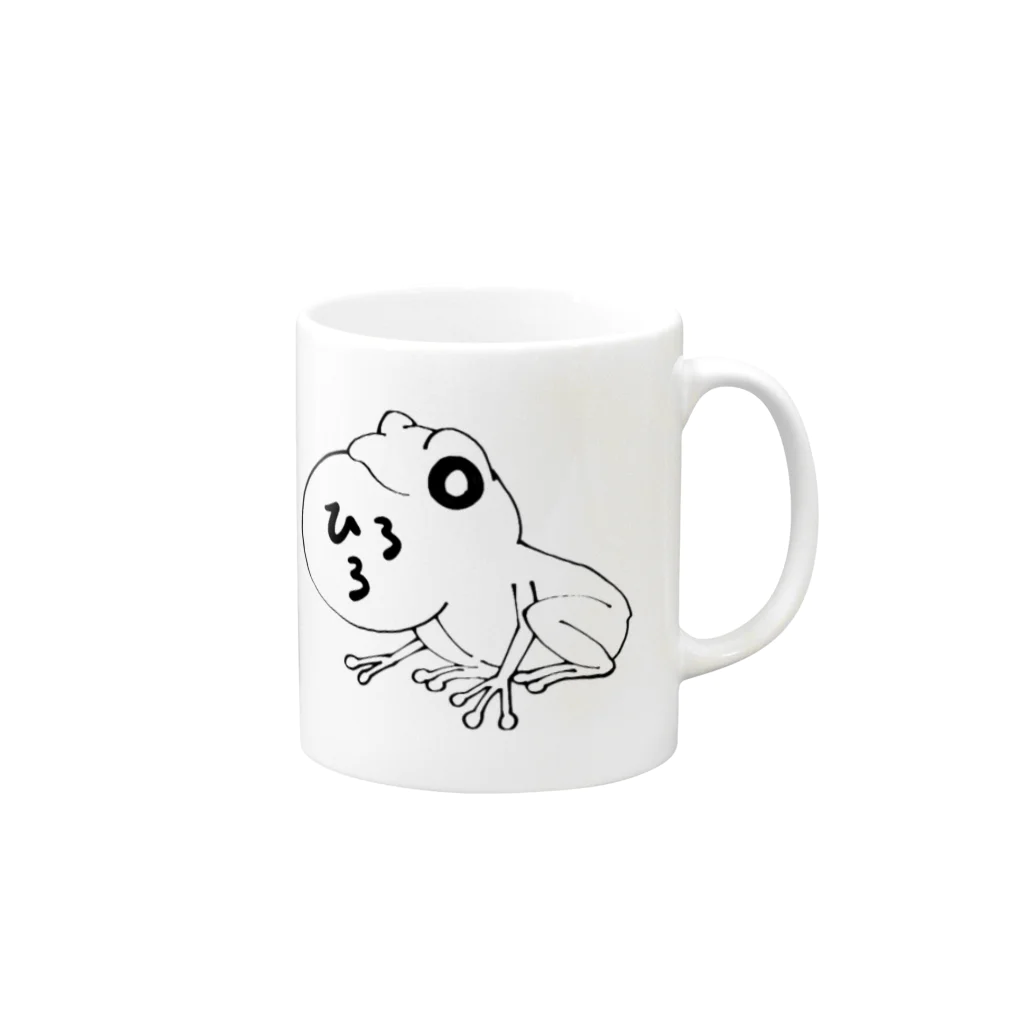 ひろろのくろろ🐸 Mug :right side of the handle