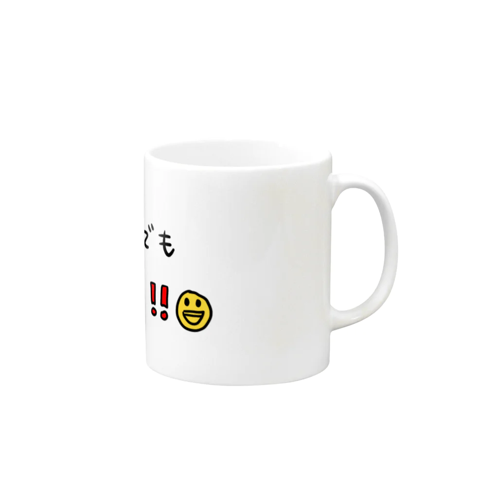 ひろろの無課金の叫び Mug :right side of the handle