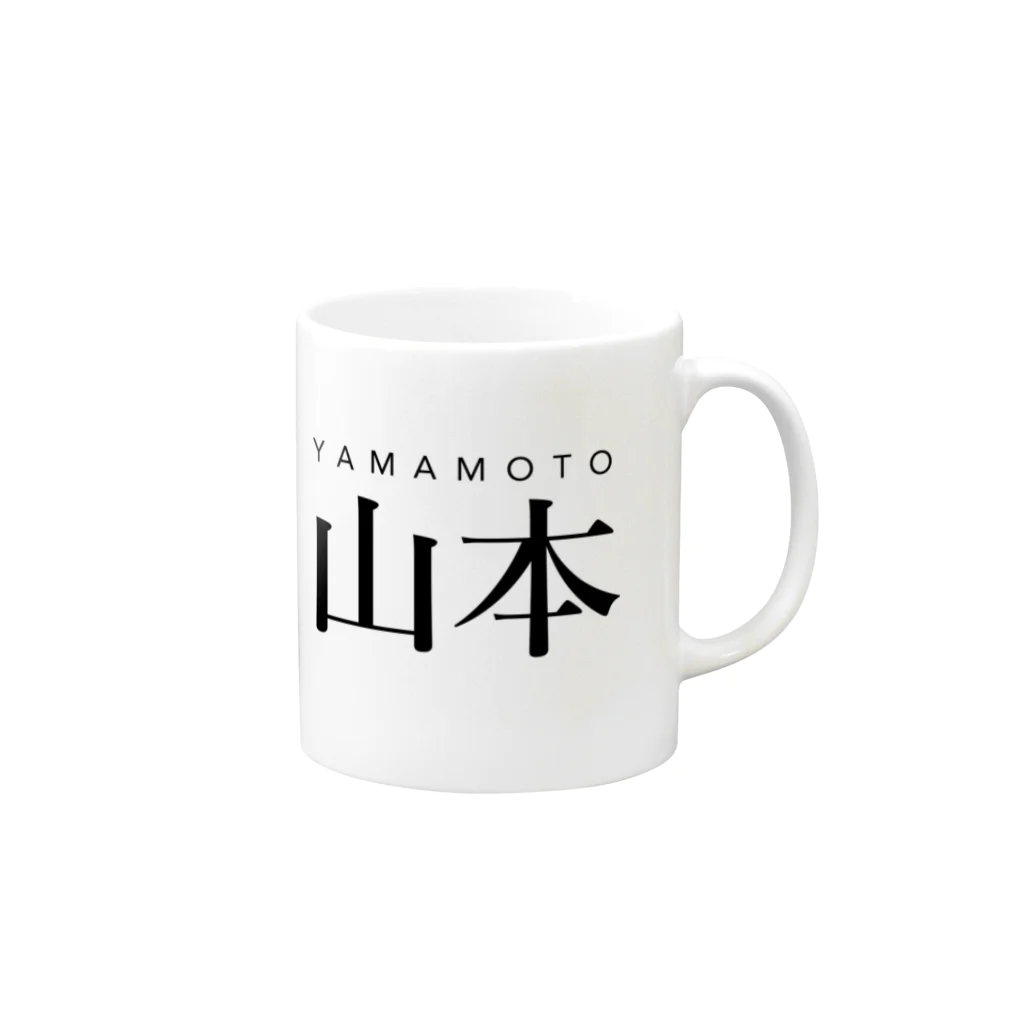 LOCKERWORKSの山本用 Mug :right side of the handle