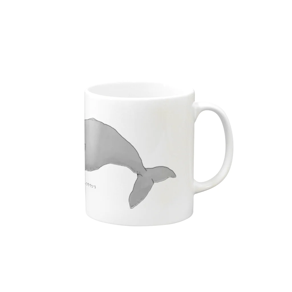ねこくらげランドの死んだマッコウクジラ（色めき） Mug :right side of the handle