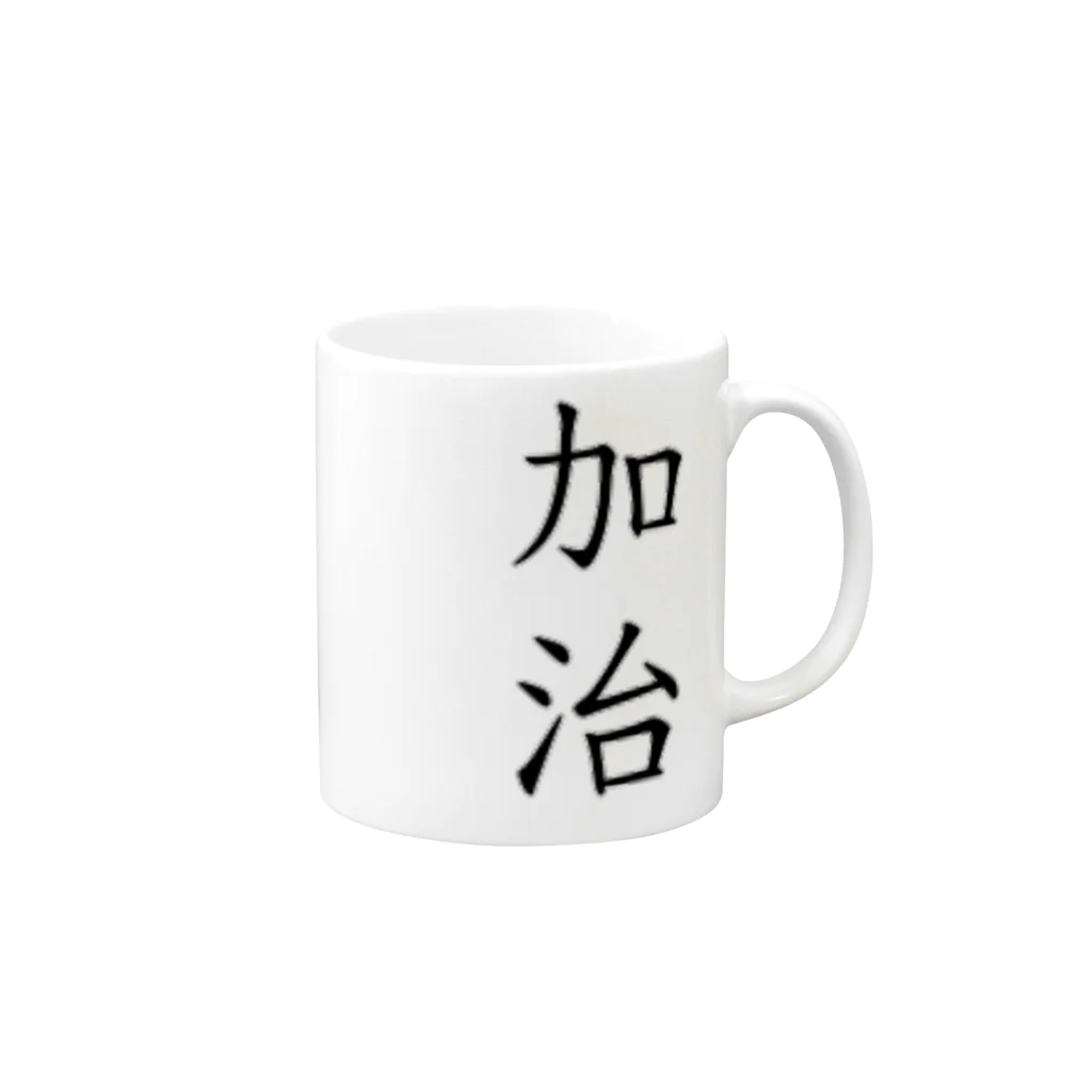 sumida_0623の名前グッズ Mug :right side of the handle