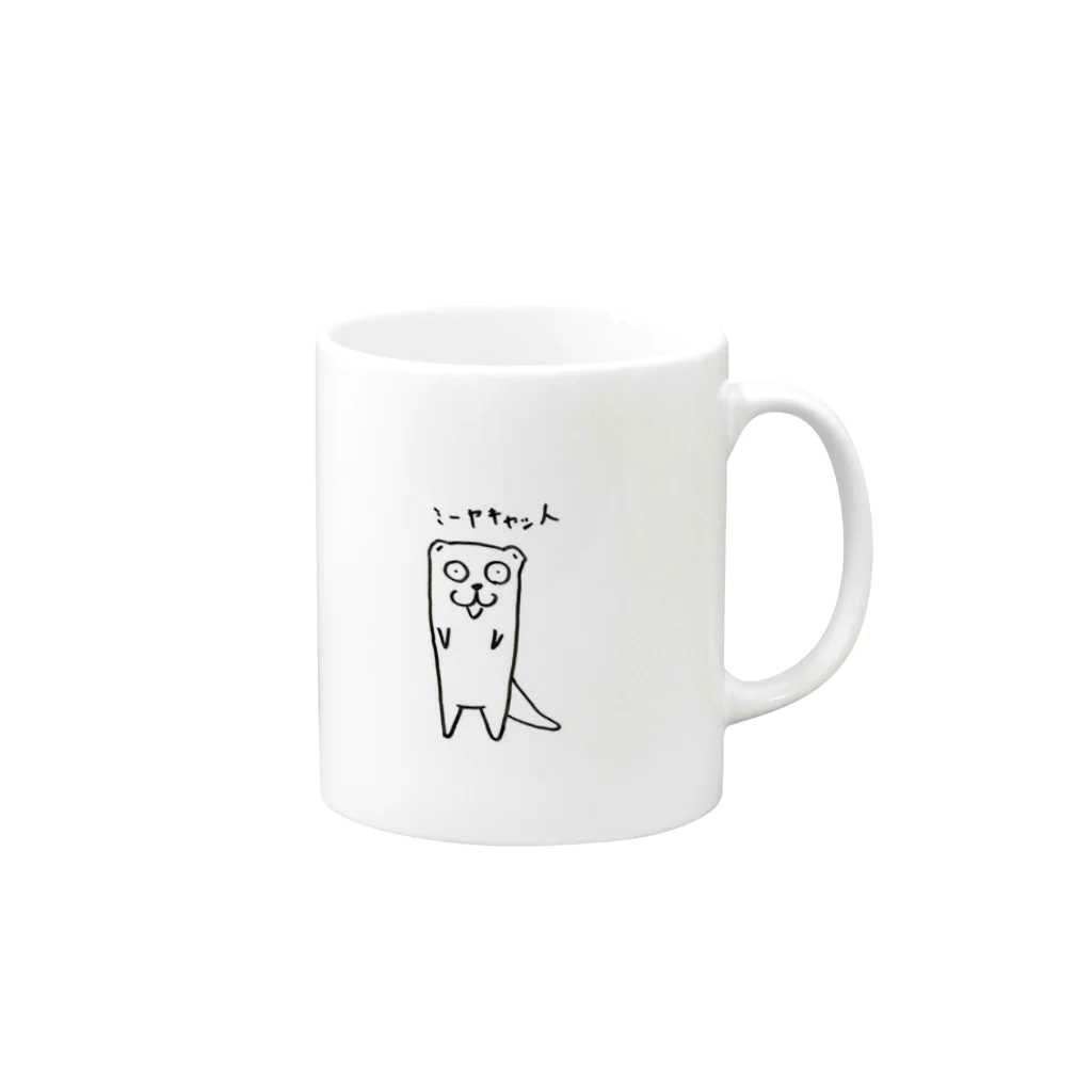 動物園のみいーいゃきいゃっと Mug :right side of the handle