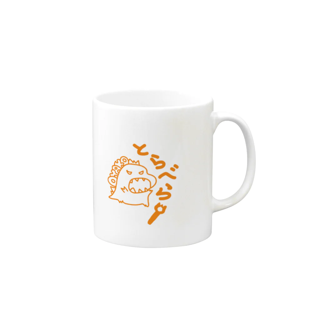 親子トラベラーのO.とらべらー君 Mug :right side of the handle