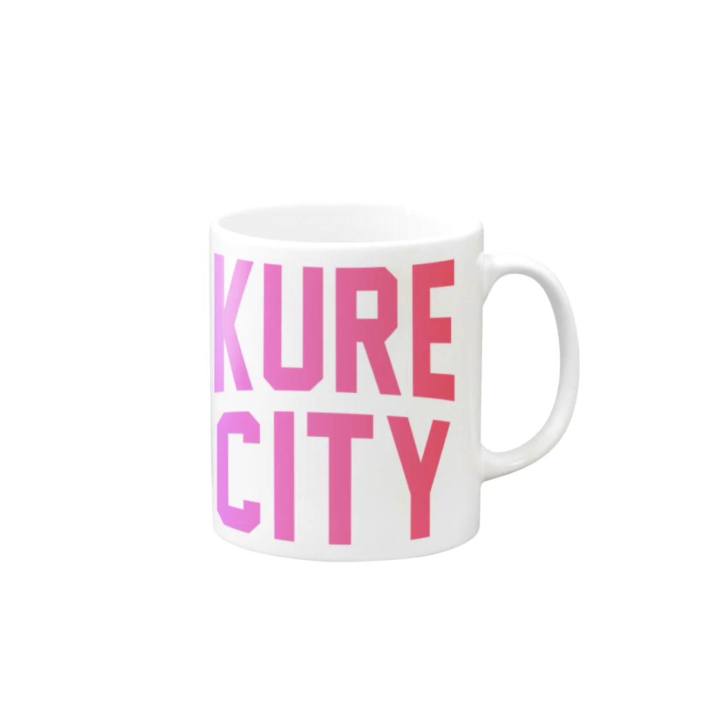 JIMOTO Wear Local Japanの呉市 KURE CITY Mug :right side of the handle