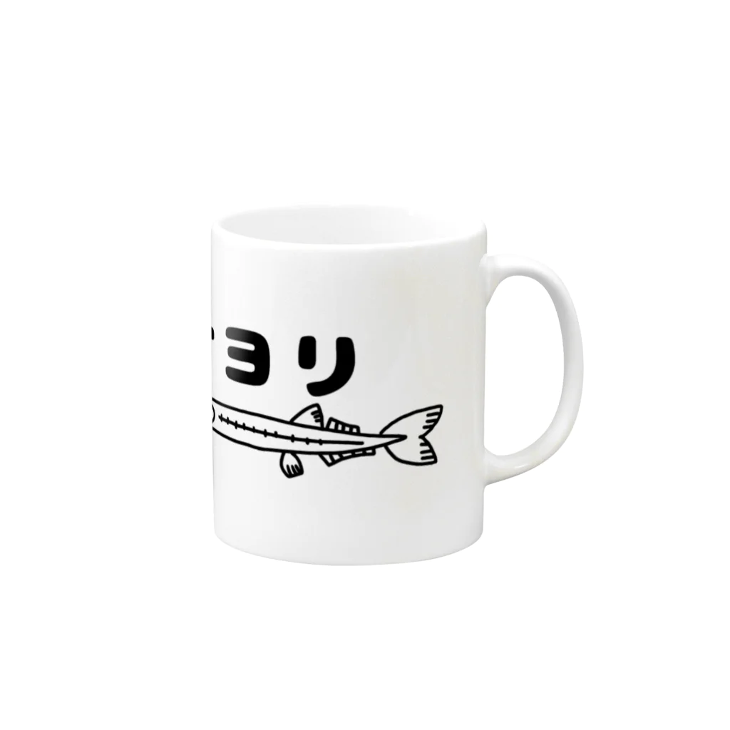 ねこねこうおのサヨリねぇさん Mug :right side of the handle