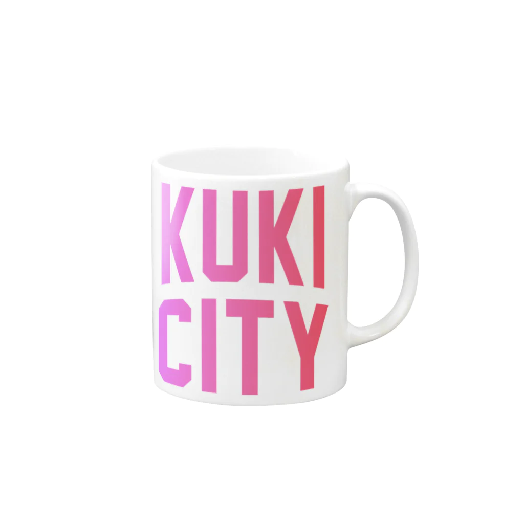 JIMOTOE Wear Local Japanの久喜市 KUKI CITY Mug :right side of the handle