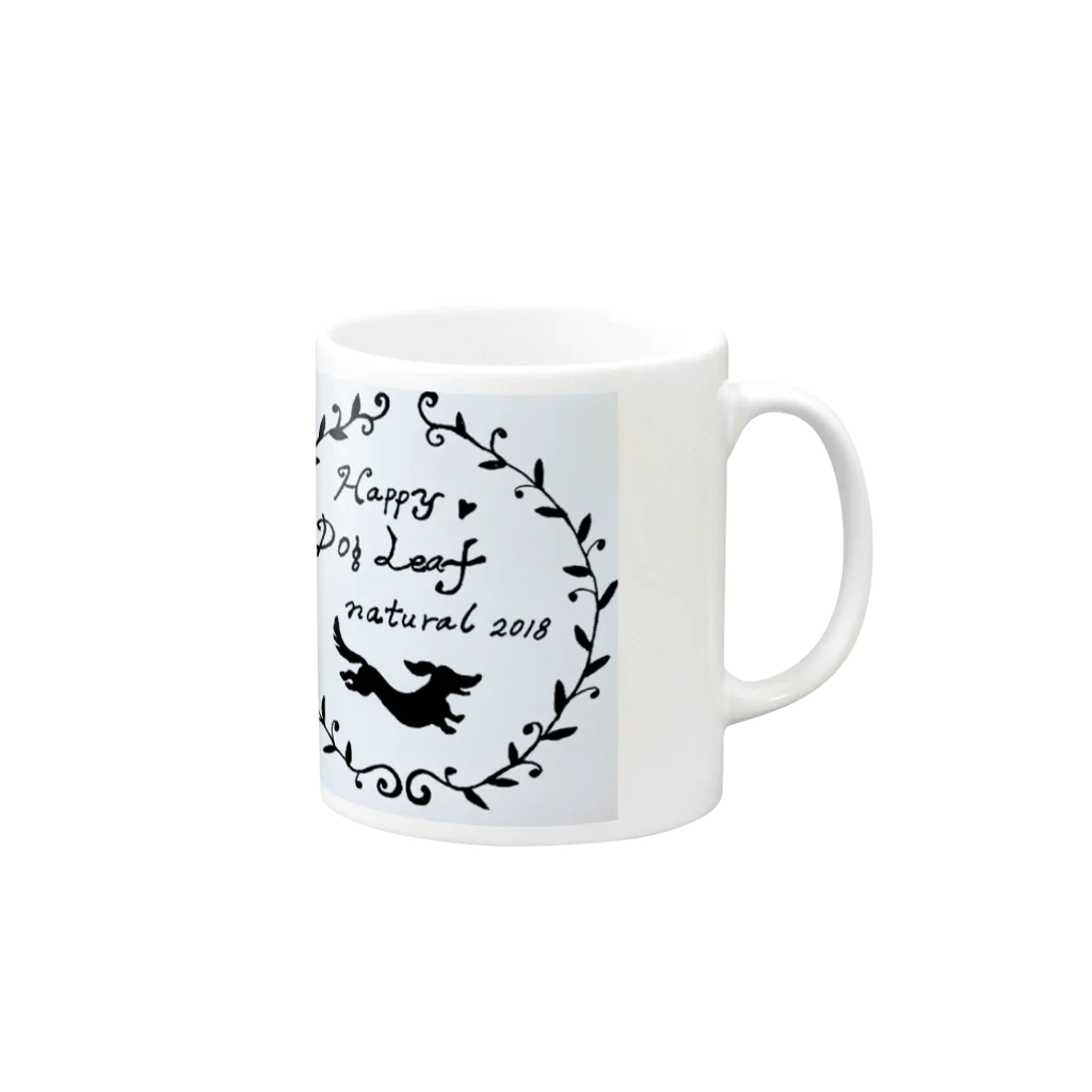 ナチュラルドッグリーフのハッピードッグリーフ Mug :right side of the handle