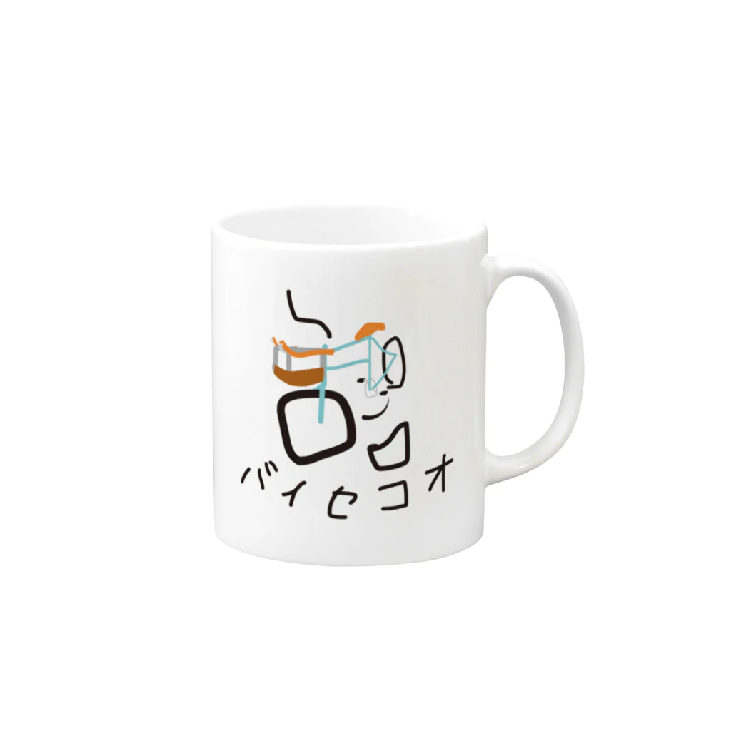 あうえよんの巣窟のバイセコオ Mug :right side of the handle