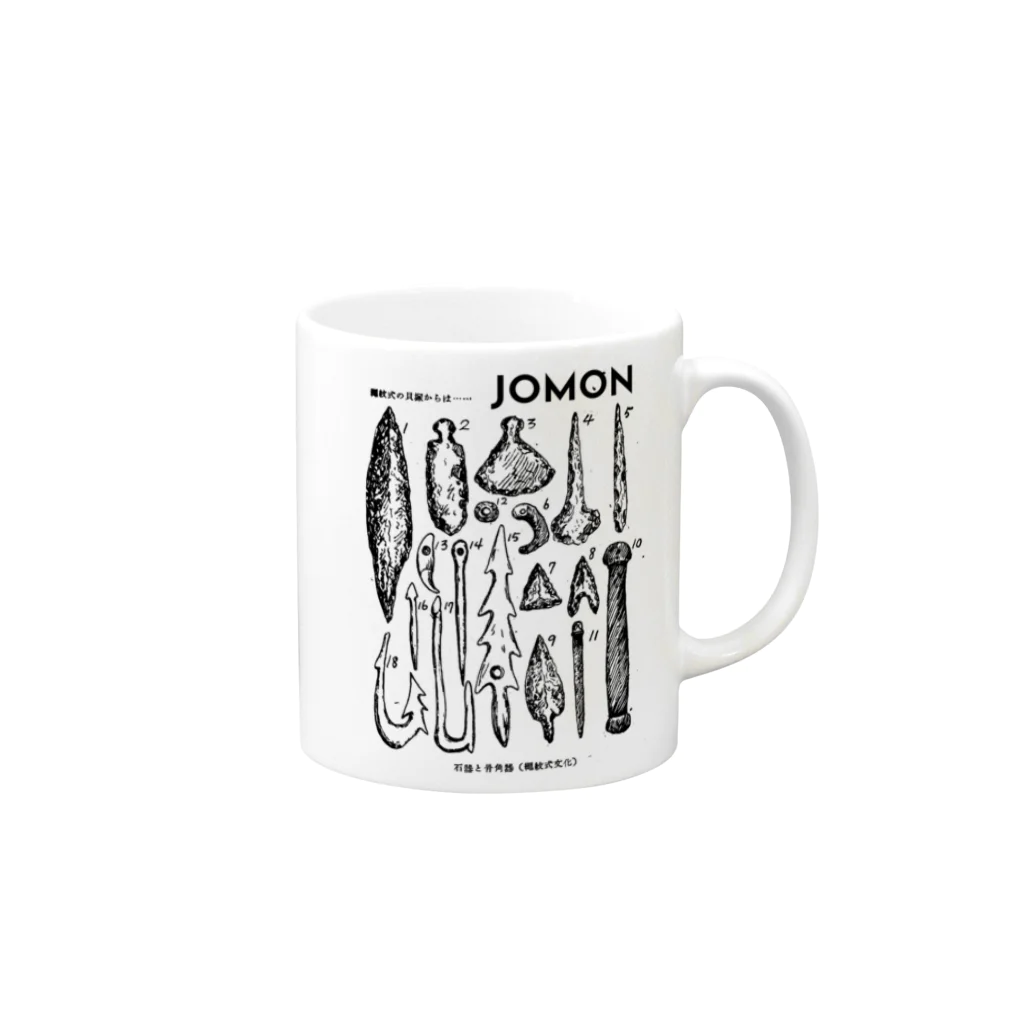 JOMONのJOMON 石器と骨角器 ウェア マグカップの取っ手の右面