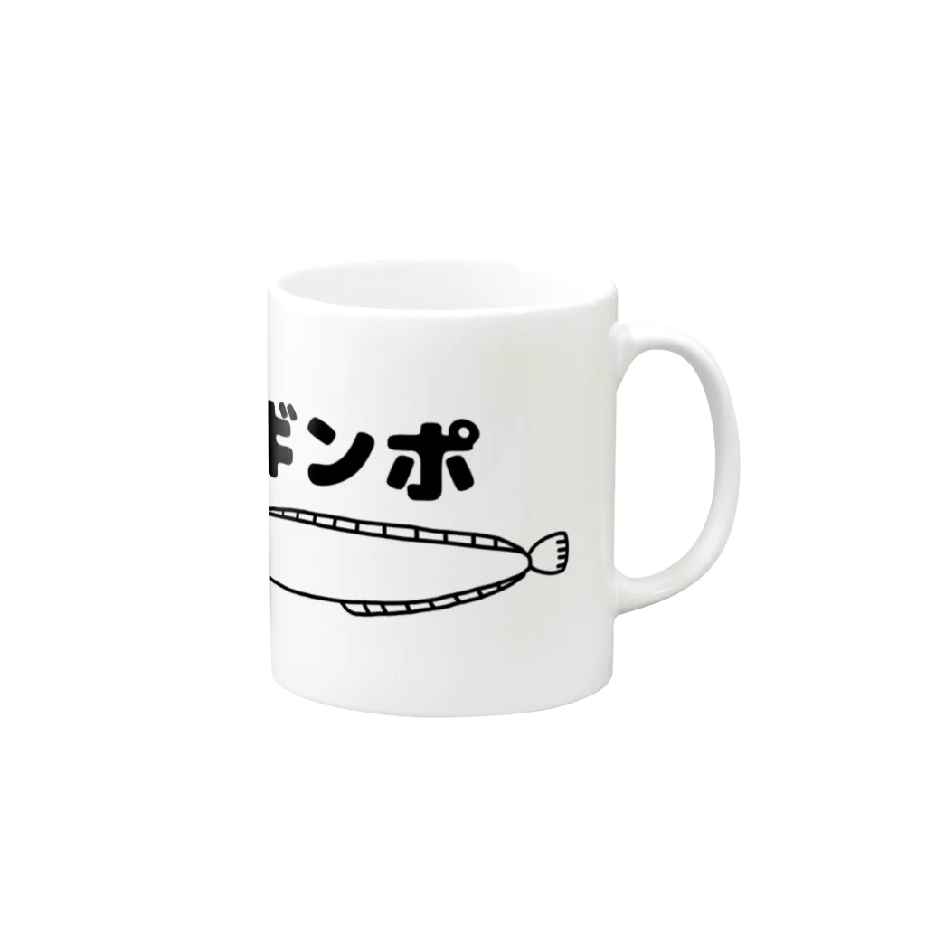 ねこねこうおのギンポくん Mug :right side of the handle