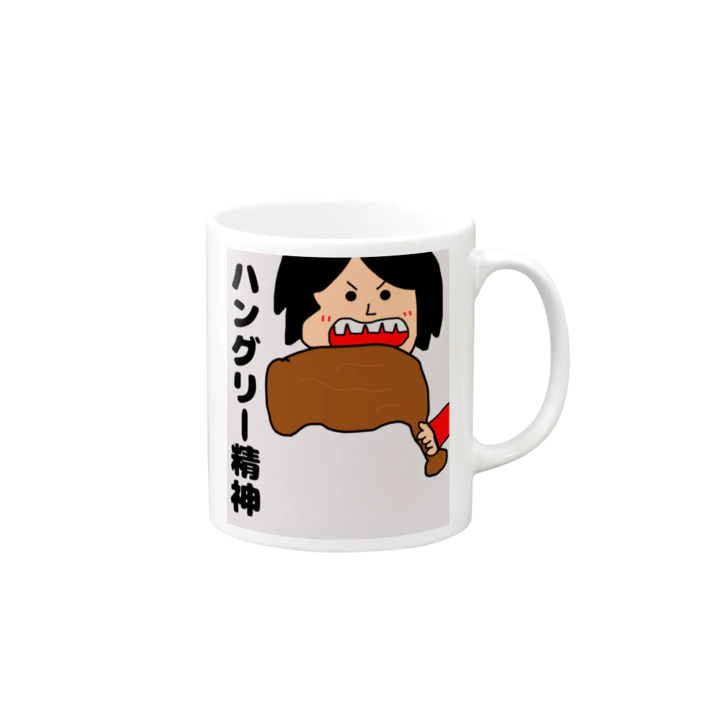 sanukichimamaのハングリー精神 Mug :right side of the handle