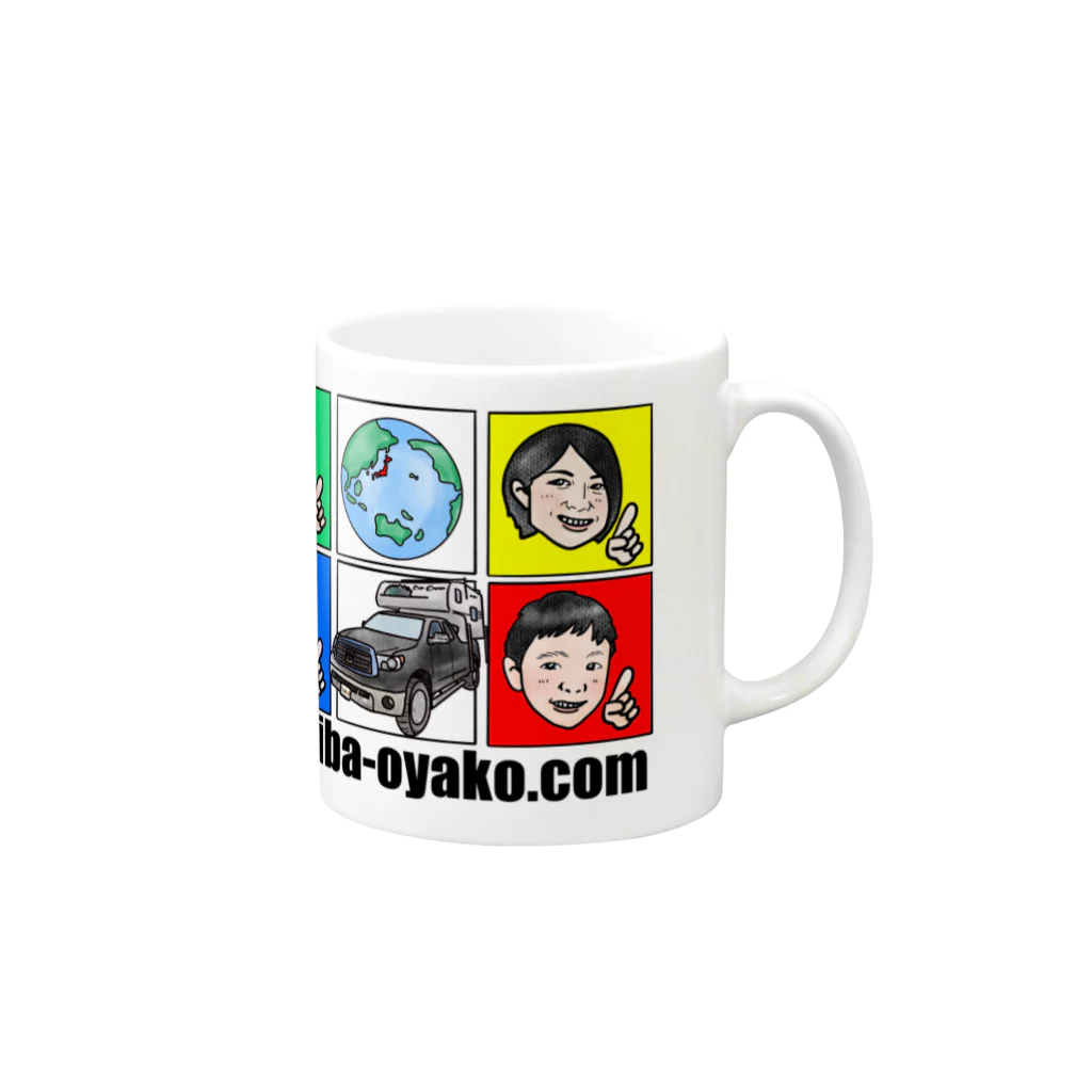 🌎地球が遊び場🌏の地球が遊び場〜世界一周 親子旅〜 Mug :right side of the handle