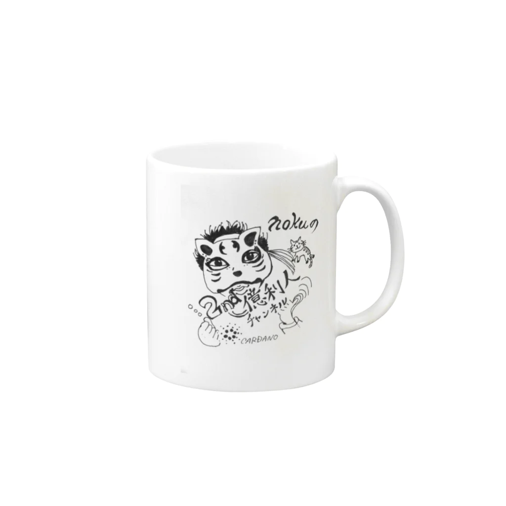 teihen-numaのnokuの2nd億利人チャンネルグッズ Mug :right side of the handle