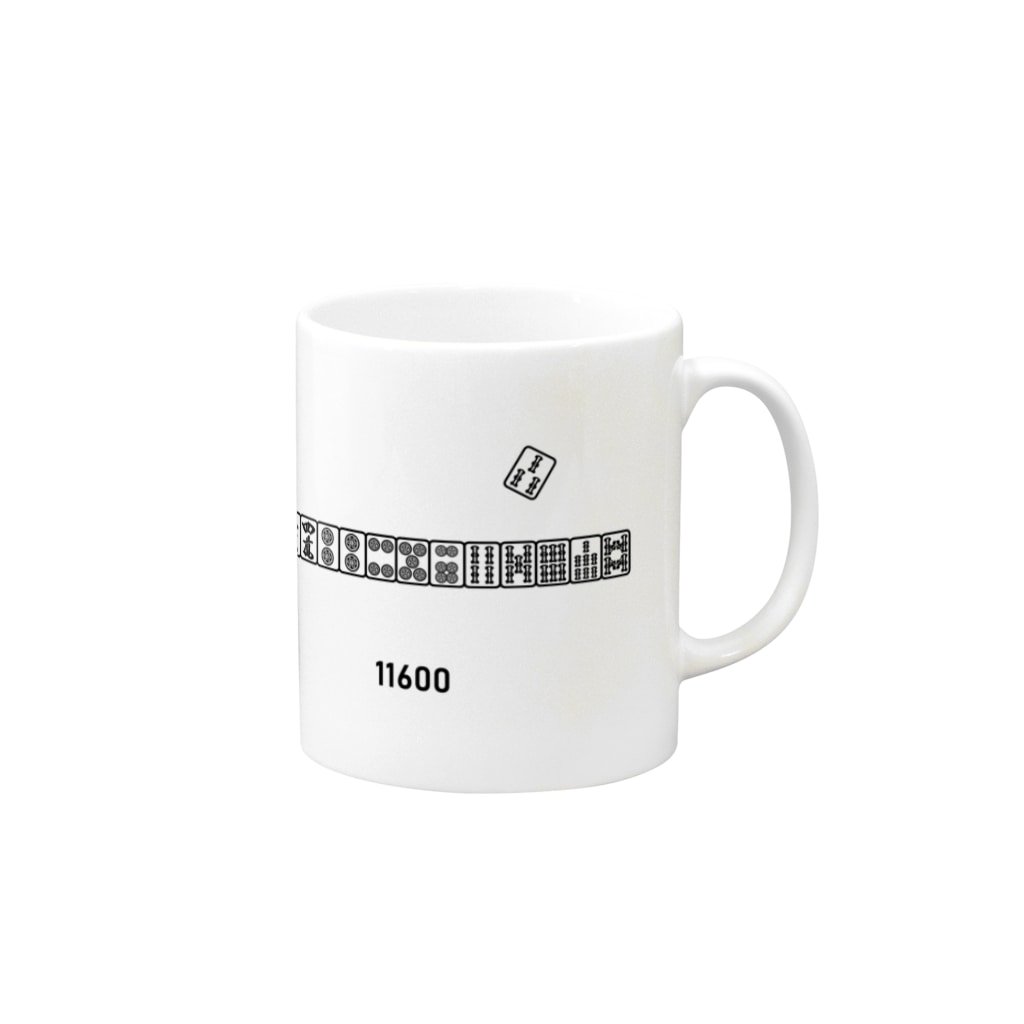 mitantanの11600 Mug :right side of the handle
