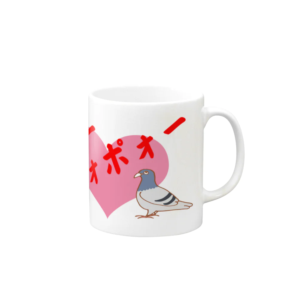 DREAMERの雑貨屋さんのペペーポォポォー鳩さん　 pepepopo pigeon Mug :right side of the handle